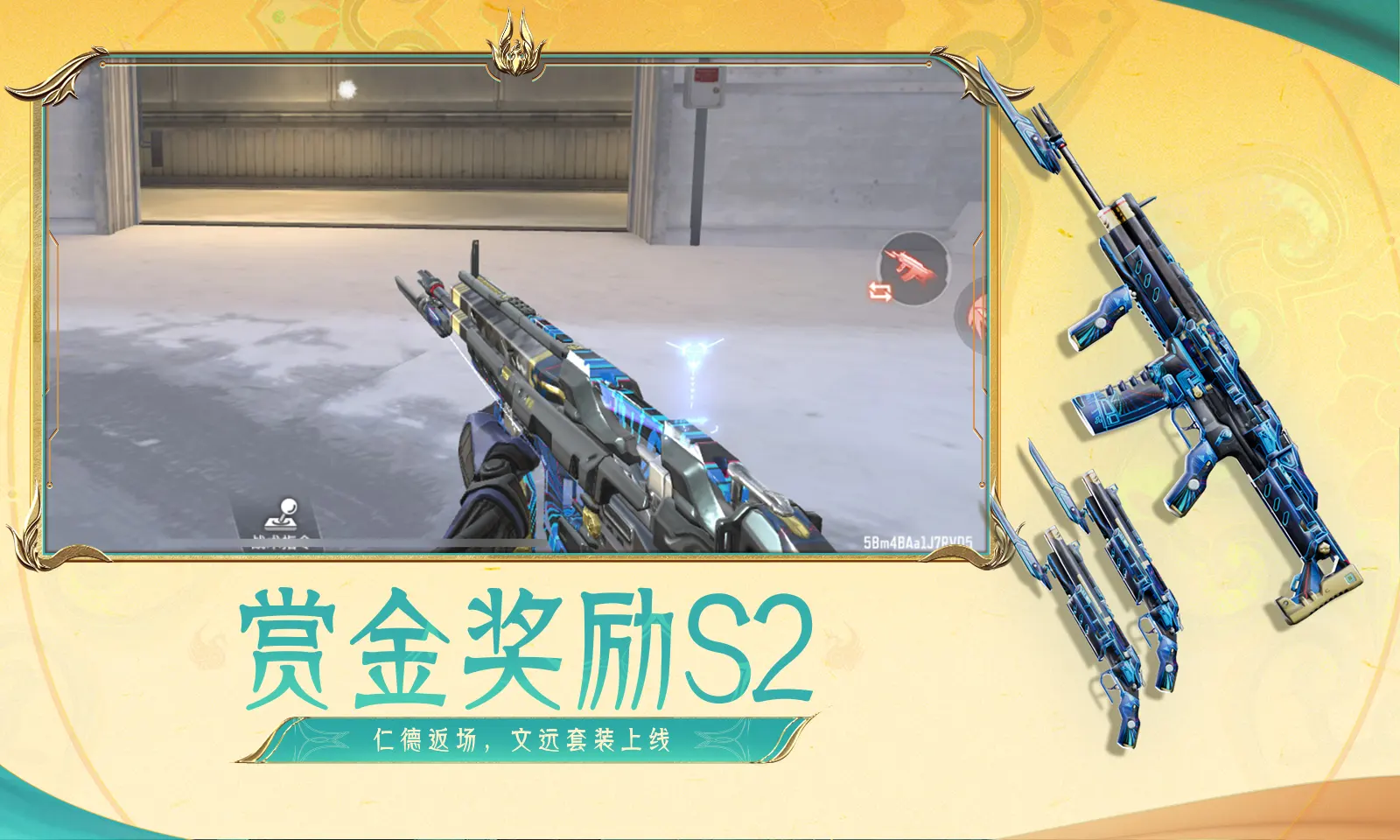 成毅直播